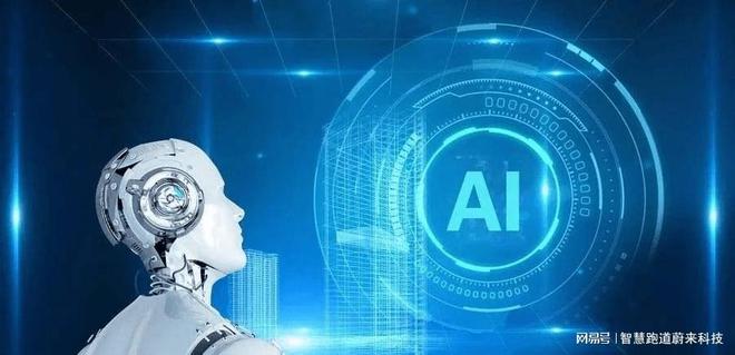 B·sport（中国体育）：智慧跑道与传统跑道的比较(图3)