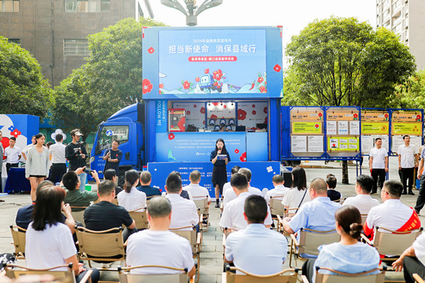 重庆开展“金融科普花花车”消保县域行巡游宣传活动(图1)