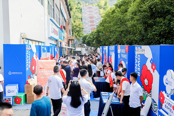 重庆开展“金融科普花花车”消保县域行巡游宣传活动(图2)