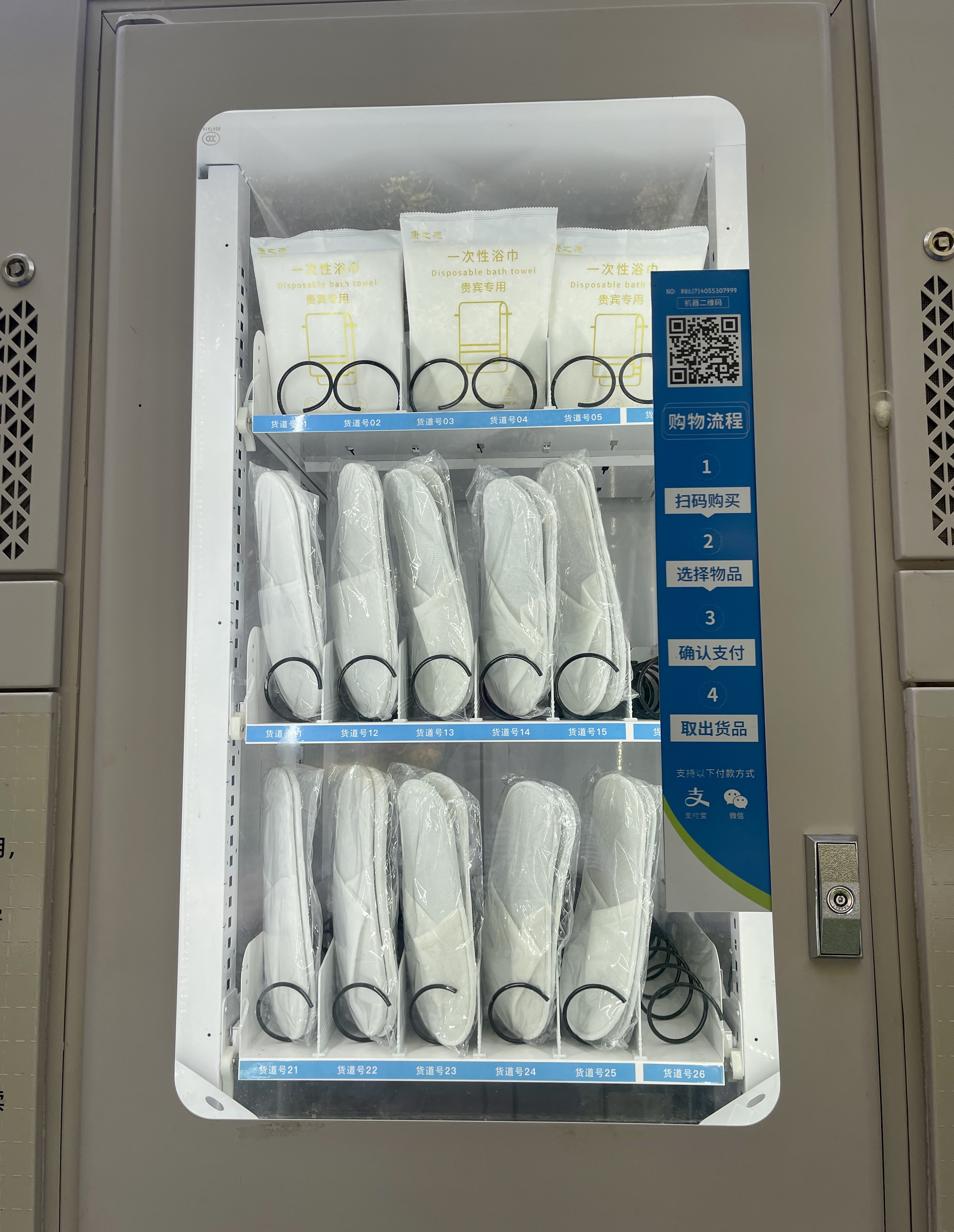 深圳多个公园在健身区旁设立淋浴房市民点赞：运动完洗个澡再去上班真舒服！(图2)