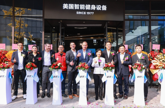 打造运动健身设备行业新标杆iFIT爱康携手京东运动双线布局(图1)