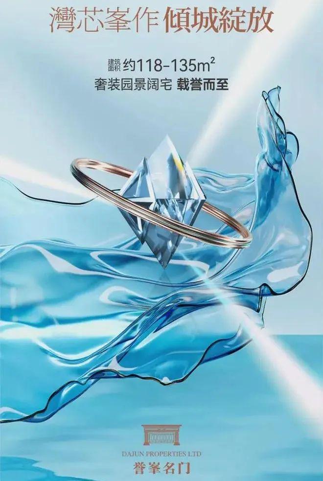 B体育：2024中山『誉峯名门』网站-誉峯名门售楼中心-欢迎您(图2)