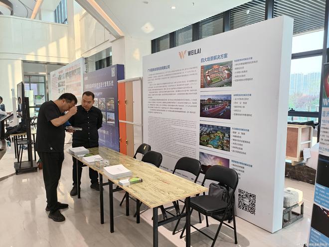 B体育：智慧跑道安全功能全解析(图2)