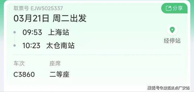 太仓高铁南站0距离（阿尔卑斯复游城）售楼处(图4)