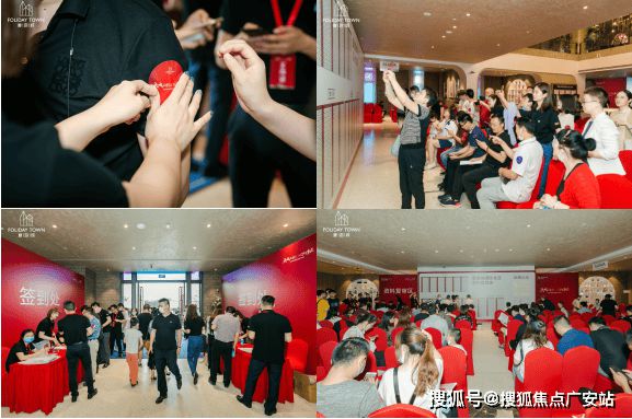 太仓高铁南站0距离（阿尔卑斯复游城）售楼处(图3)