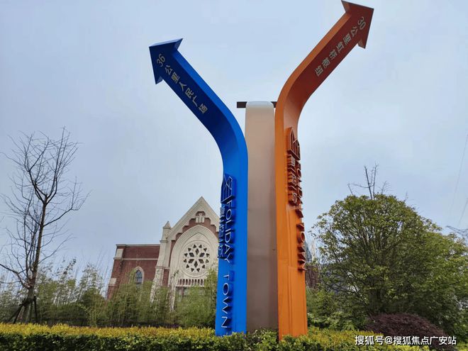 太仓高铁南站0距离（阿尔卑斯复游城）售楼处(图6)