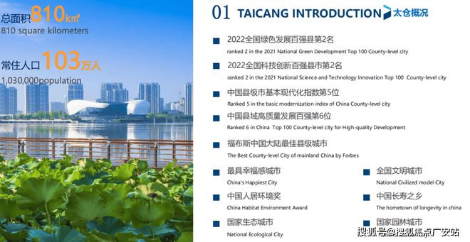 太仓高铁南站0距离（阿尔卑斯复游城）售楼处(图13)