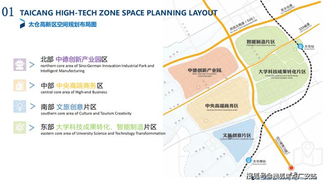 太仓高铁南站0距离（阿尔卑斯复游城）售楼处(图15)