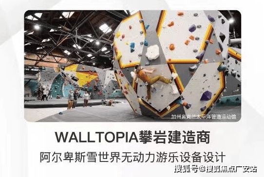 太仓高铁南站0距离（阿尔卑斯复游城）售楼处(图23)