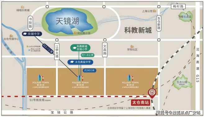 太仓高铁南站0距离（阿尔卑斯复游城）售楼处(图27)