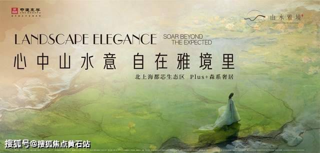 中建山水雅境配备了完善的休闲设施如儿童游乐区、健身器材区、休闲步道等为业主的日常生活增添了无限乐趣(图3)