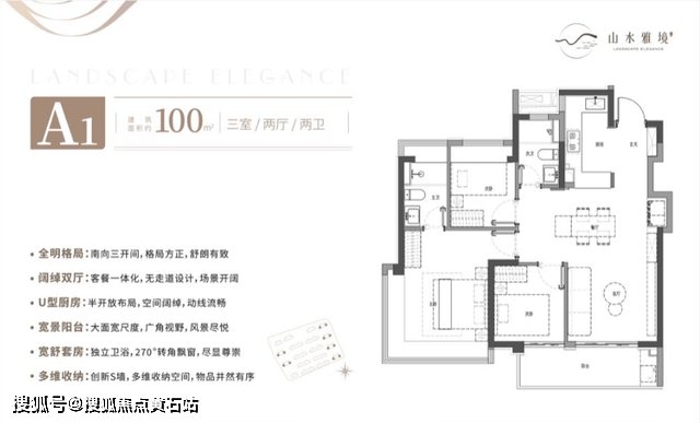 中建山水雅境配备了完善的休闲设施如儿童游乐区、健身器材区、休闲步道等为业主的日常生活增添了无限乐趣(图4)