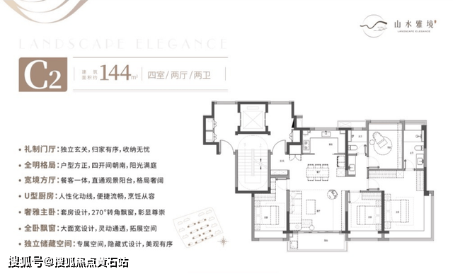 中建山水雅境配备了完善的休闲设施如儿童游乐区、健身器材区、休闲步道等为业主的日常生活增添了无限乐趣(图5)