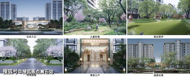 中建山水雅境配备了完善的休闲设施如儿童游乐区、健身器材区、休闲步道等为业主的日常生活增添了无限乐趣(图6)