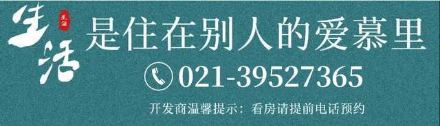 中建山水雅境配备了完善的休闲设施如儿童游乐区、健身器材区、休闲步道等为业主的日常生活增添了无限乐趣(图10)