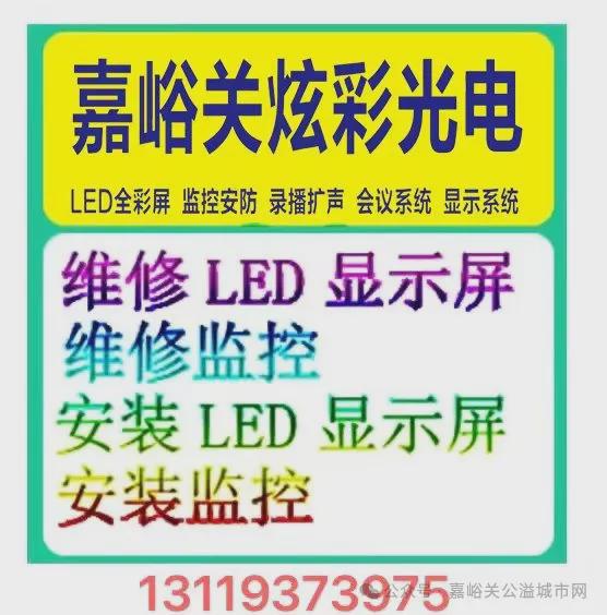 B·sport（中国体育）：嘉峪关街头出现新神器！很智能、长这样……(图6)