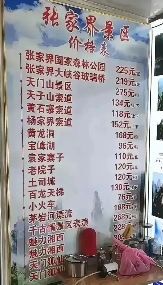 【8点见】球场暴力！中国足协处罚两家俱乐部及有关球员(图4)