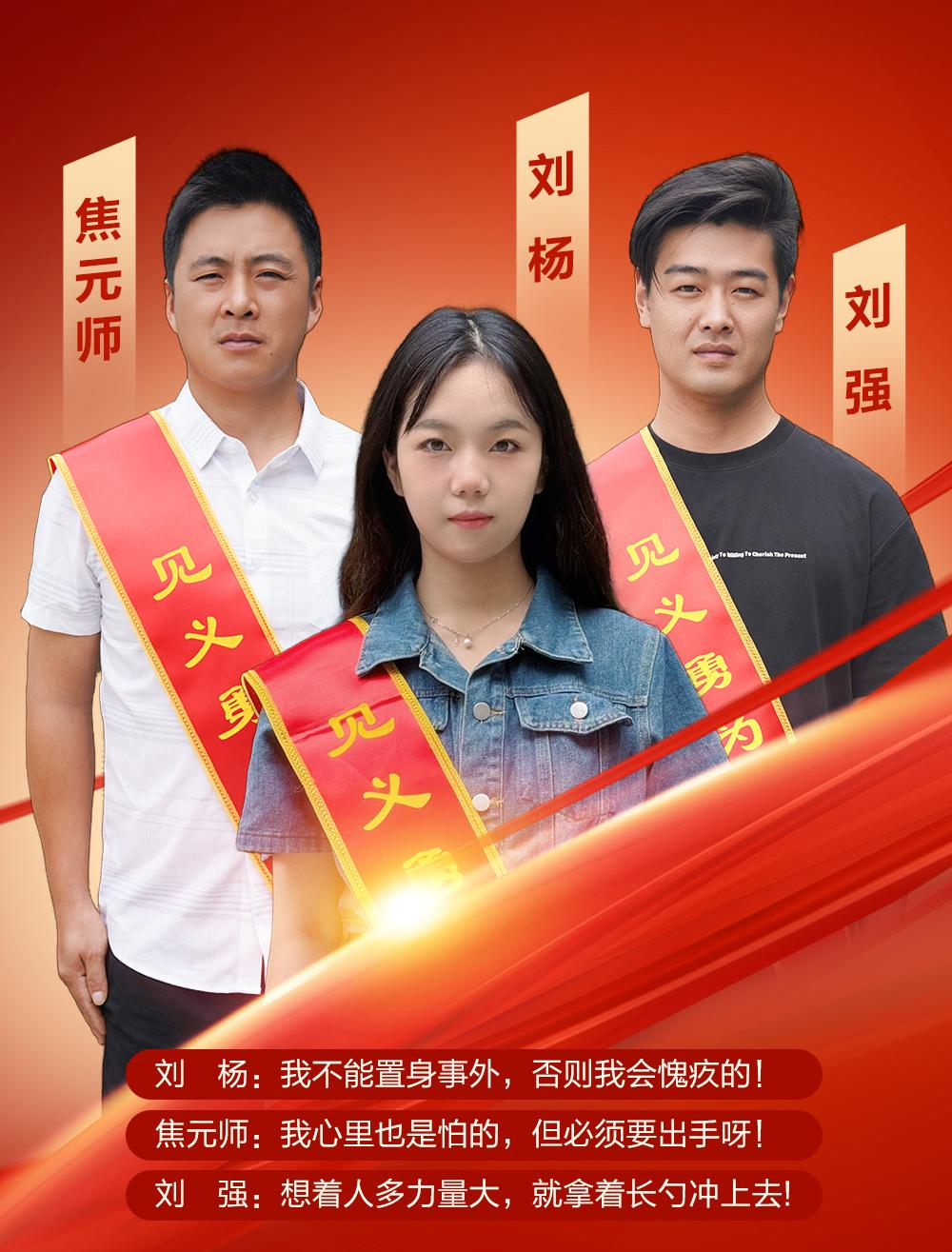 【8点见】球场暴力！中国足协处罚两家俱乐部及有关球员(图12)