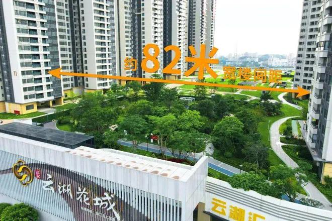 B体育：品实云湖花城2024年（）品实云湖花城最新价格-简介(图5)