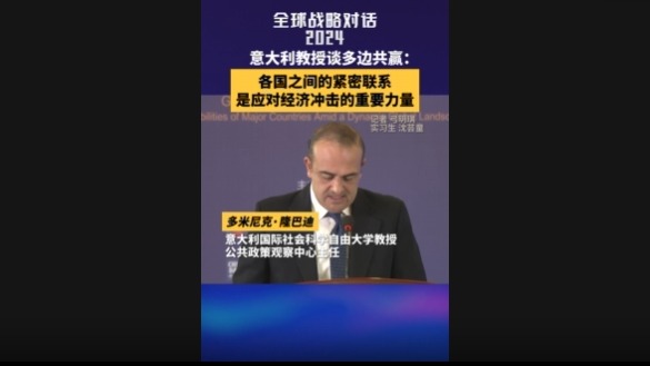 B·sport（中国体育）：全球战略对线）(图2)