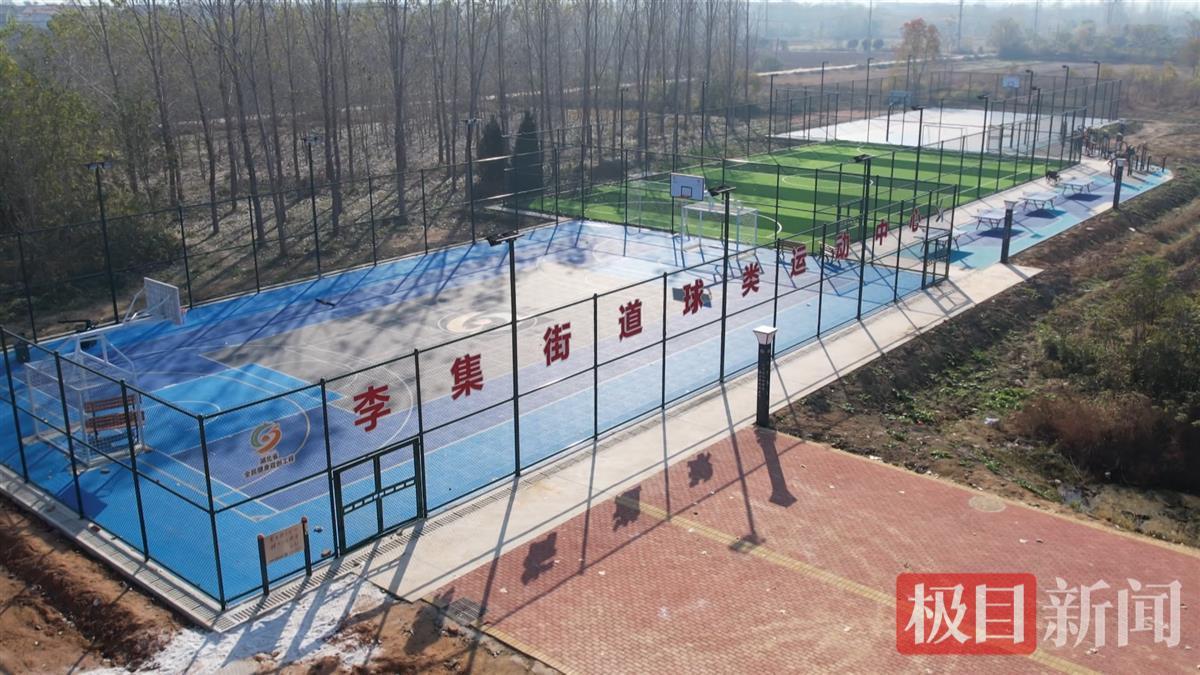 新地标上线！武汉新洲李集球类运动中心正式对外开放(图1)