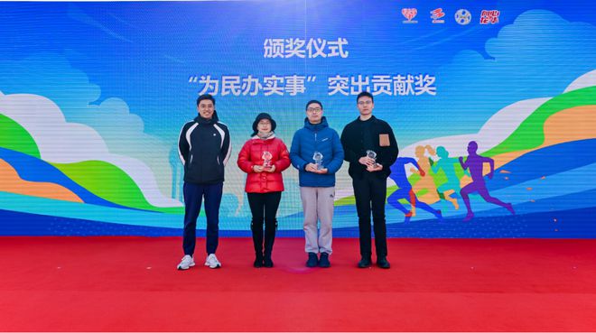 2024徐汇市民体育节闭幕！(图1)