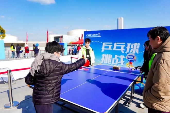 2024徐汇市民体育节闭幕！(图3)