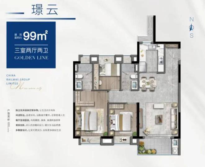 B体育：诺德璟宸首页网站-诺德璟宸欢迎您2024最新楼盘详情(图6)