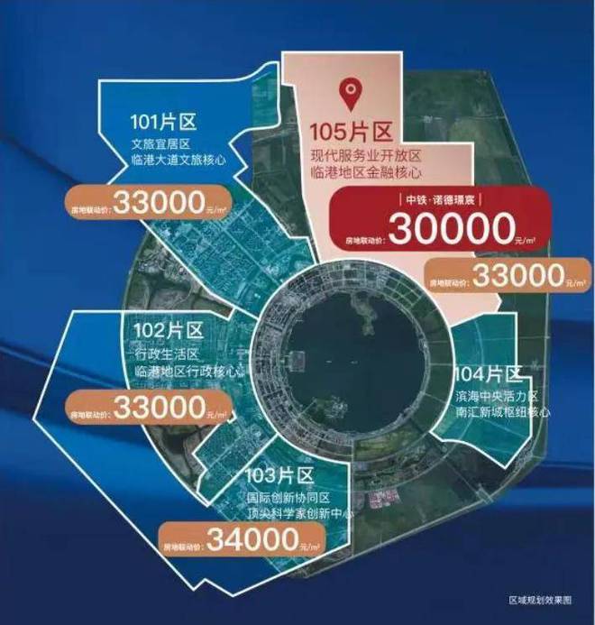 B体育：诺德璟宸首页网站-诺德璟宸欢迎您2024最新楼盘详情(图21)