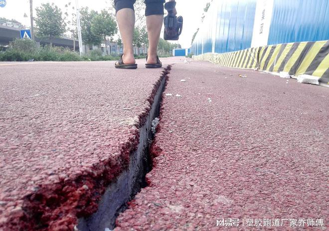 B体育：【警惕！】长期使用劣质跑道：健康隐患与生态危机深度剖析(图1)
