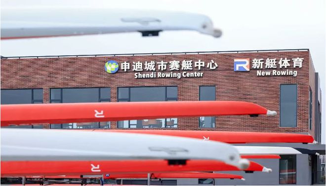 2024年申城都市运动中心“上新”8家！青浦有这家(图2)