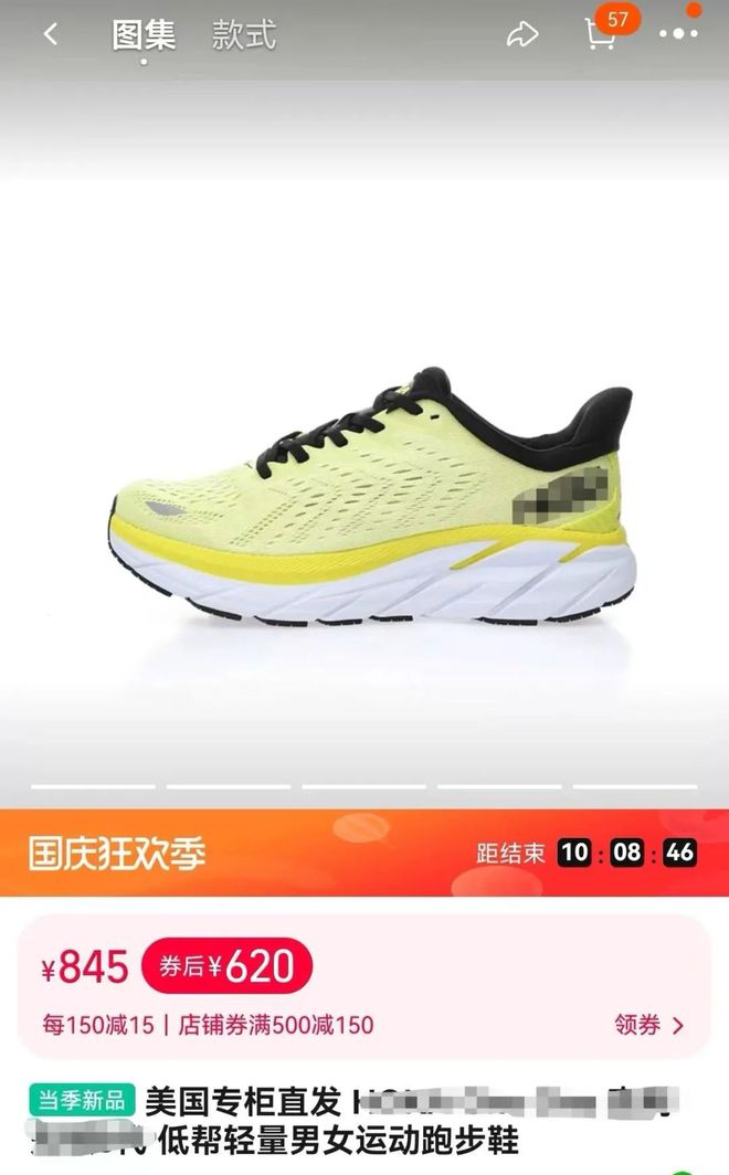 B体育：跑鞋这种东西100元和1000元差别有多大？(图3)