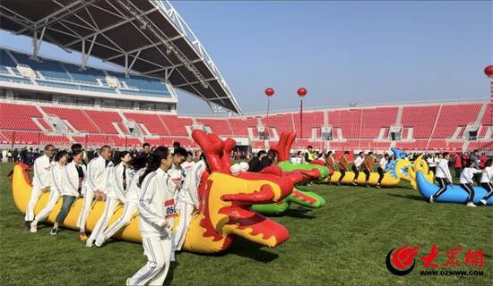 B·sport（中国体育）：潍坊联通2024年员工运动会在潍坊市奥体公园启幕(图1)