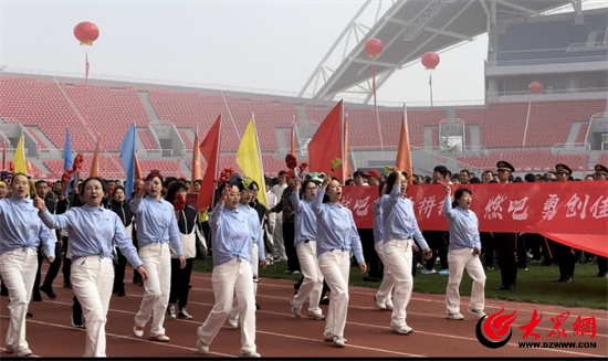 B·sport（中国体育）：潍坊联通2024年员工运动会在潍坊市奥体公园启幕(图2)