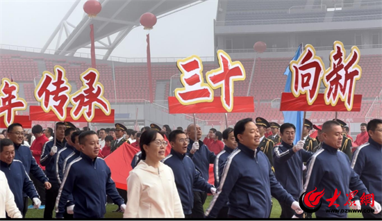 B·sport（中国体育）：潍坊联通2024年员工运动会在潍坊市奥体公园启幕(图5)