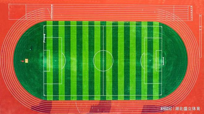 透气型跑道施工工艺(图1)