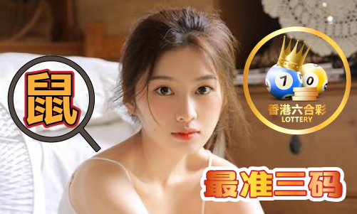 澳门状元红9749资料体彩_澳门状元红9749资料体彩V3(图1)