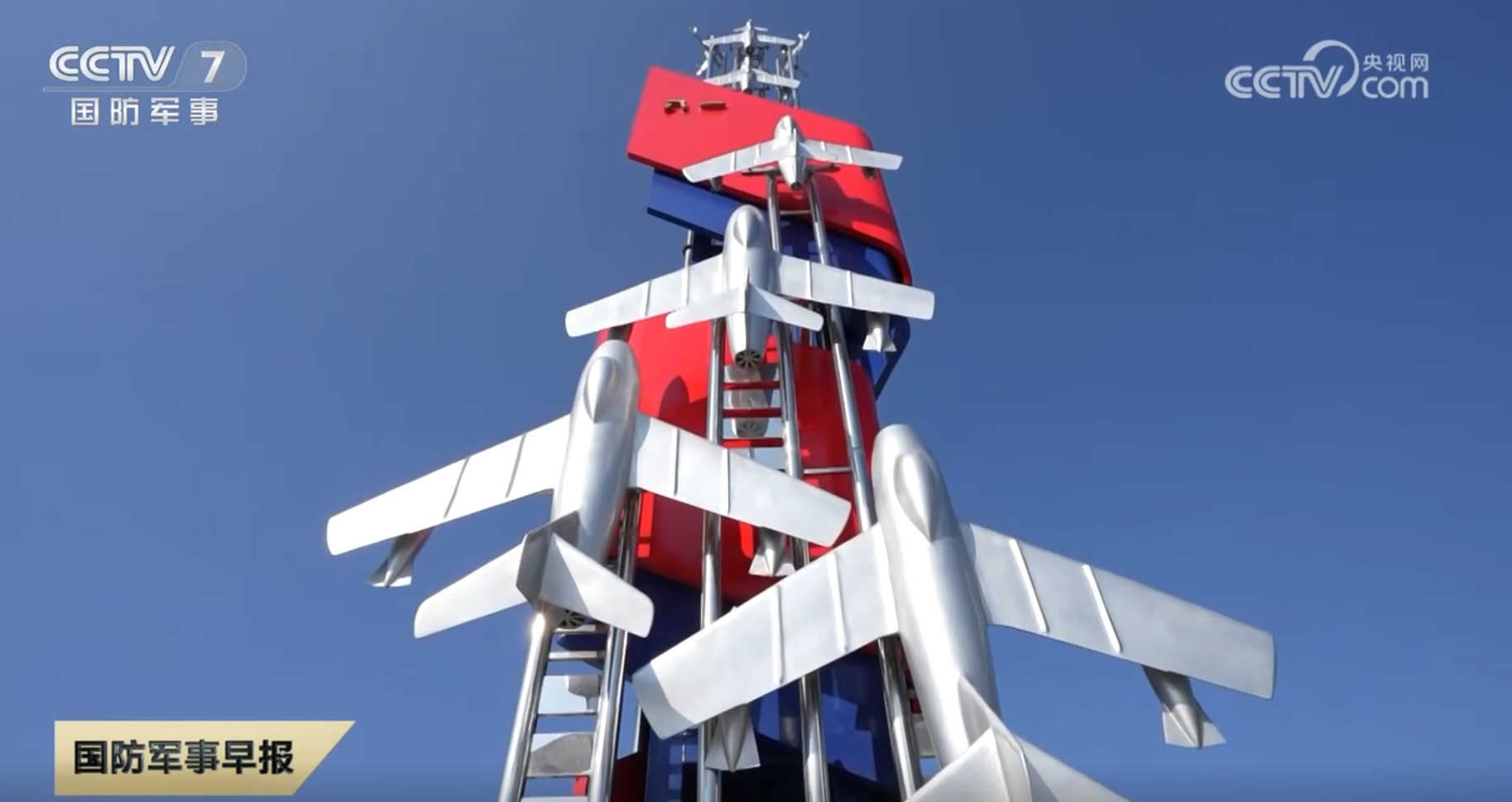 B体育：传承抗美援朝“空中拼刺刀”精神新时代空军官兵磨砺锋刃逐梦空天(图1)