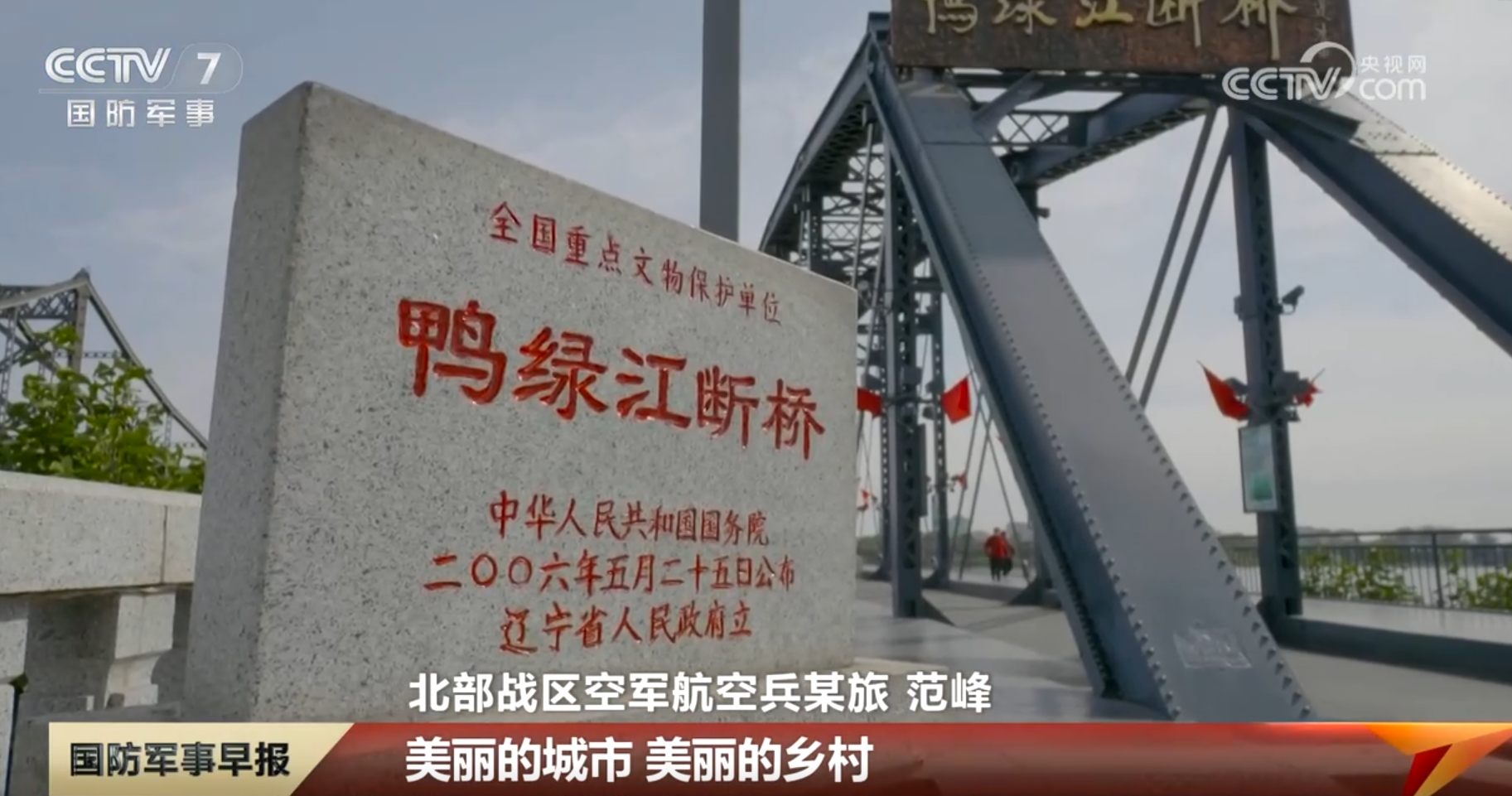 B体育：传承抗美援朝“空中拼刺刀”精神新时代空军官兵磨砺锋刃逐梦空天(图5)