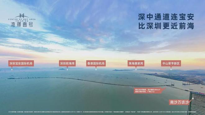 中建湾璟壹号售楼处电话→开发商网站→楼盘详情→营销中心欢迎您(图7)