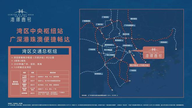 中建湾璟壹号售楼处电话→开发商网站→楼盘详情→营销中心欢迎您(图14)
