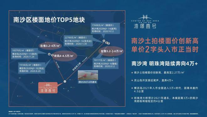 中建湾璟壹号售楼处电话→开发商网站→楼盘详情→营销中心欢迎您(图16)