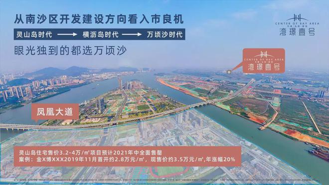 中建湾璟壹号售楼处电话→开发商网站→楼盘详情→营销中心欢迎您(图18)