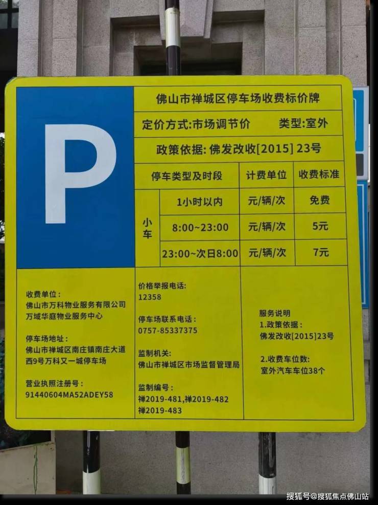 名校落空后!罗村准现楼被爆小区架空层建共享厨房、垃圾成堆？(图7)