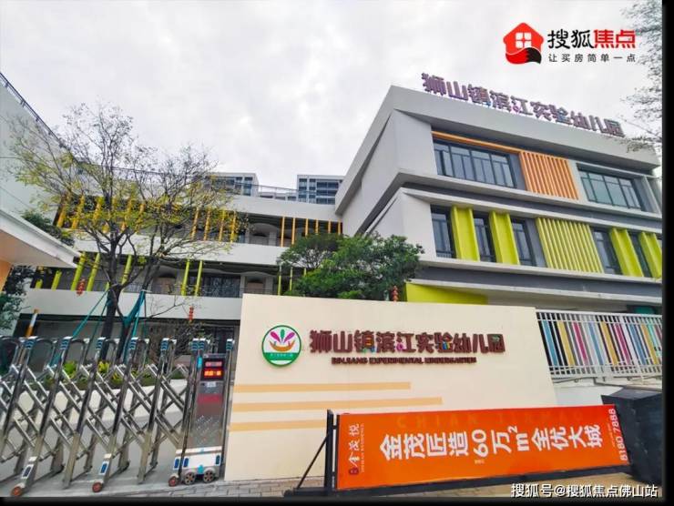 名校落空后!罗村准现楼被爆小区架空层建共享厨房、垃圾成堆？(图12)