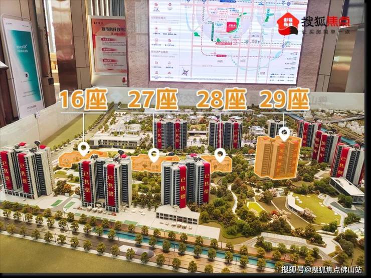 名校落空后!罗村准现楼被爆小区架空层建共享厨房、垃圾成堆？(图14)