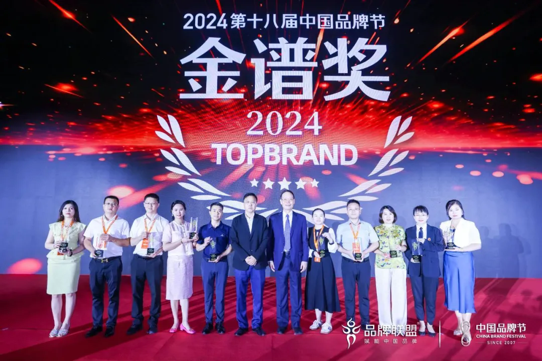 B体育：行业领军！优冠体育获2024中国品牌节塑胶跑道行业“金谱奖”(图4)