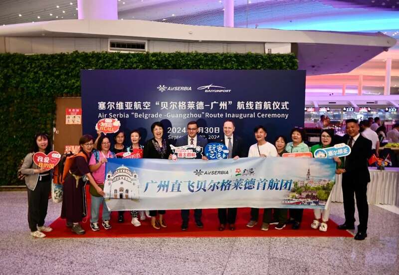广州国际航线“上新”！塞尔维亚航空“贝尔格莱德—广州”航线首航(图8)