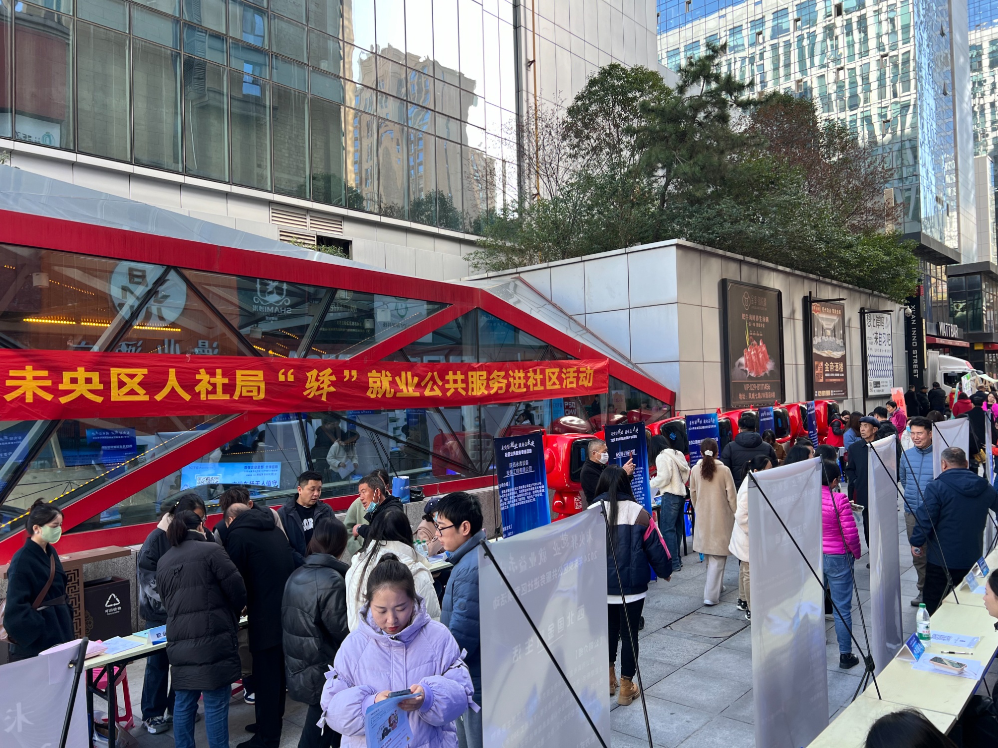 高质量发展看中国丨西安市未央区：做好科创、民生文章让高质量发展更有温度(图5)