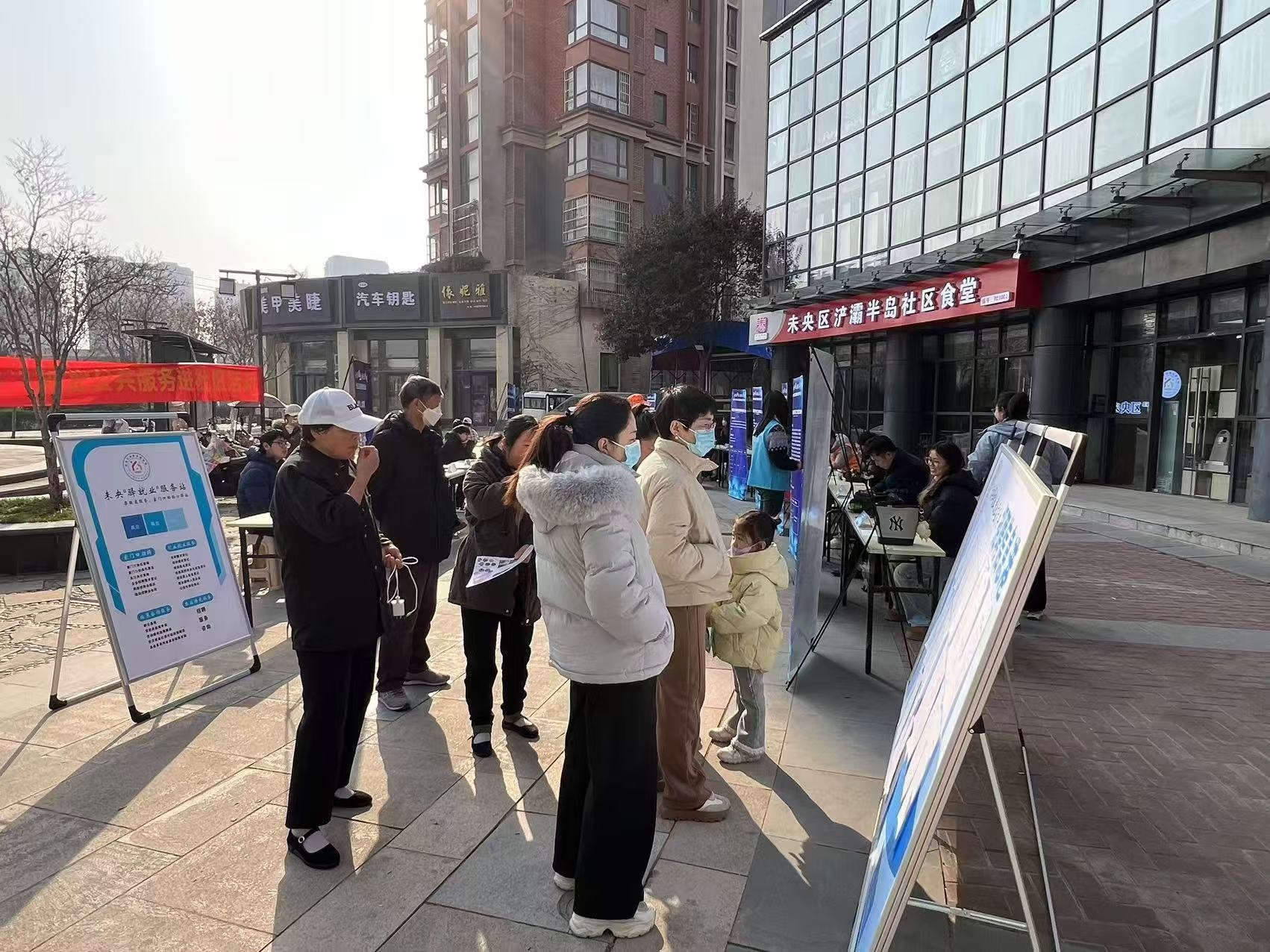 高质量发展看中国丨西安市未央区：做好科创、民生文章让高质量发展更有温度(图4)